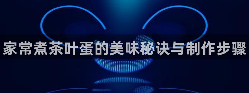 安信安翼 12账号
