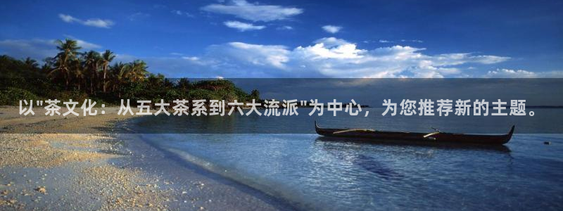 安信12彩票app下载