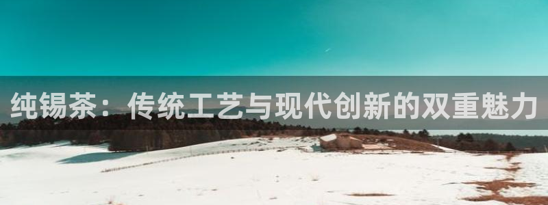 安信 12