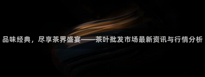 安信12平台可靠吗