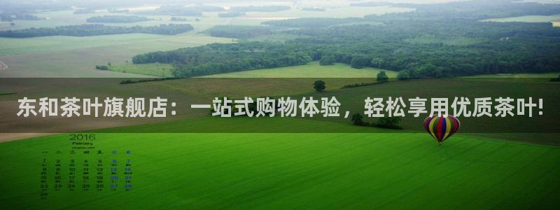安信12娱乐主管