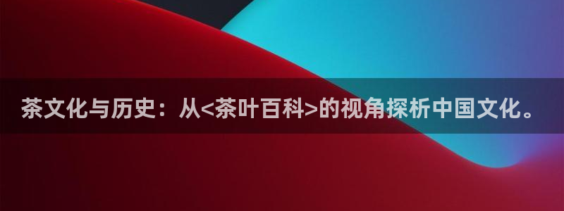 安信安翼 12账号
