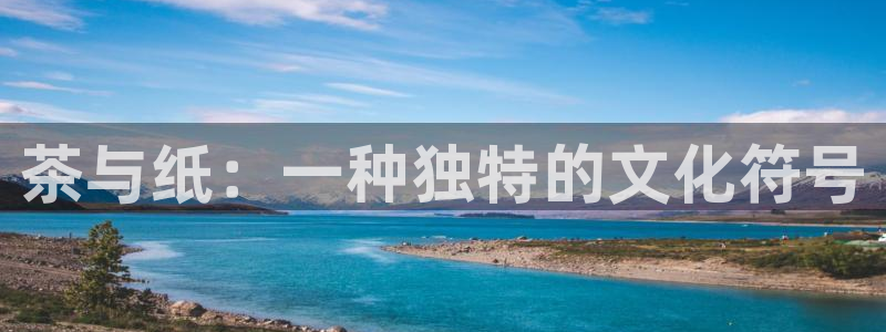 安信12周年庆典