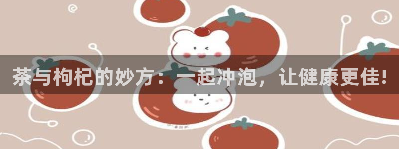 安信12月金股