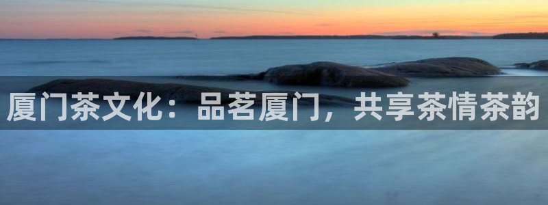 安信12周年庆