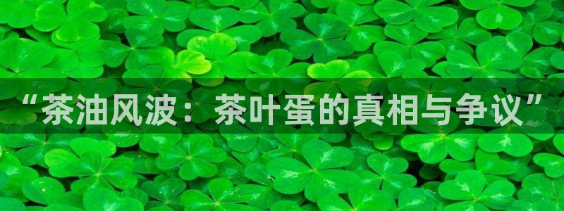安信12娱乐
