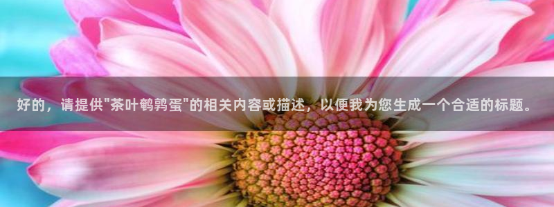 安信12平台最新消息