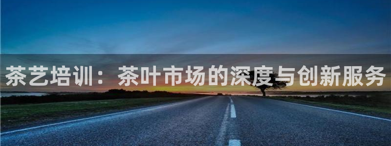 安信12平台下载