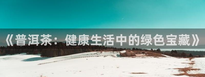 安信12登录地址