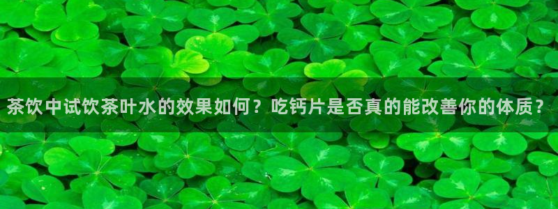 安信12注册登录下戴