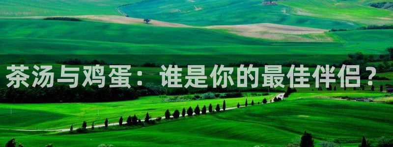 安信主管ke金12手12指ho