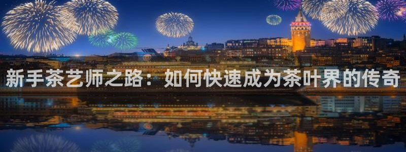 安信4娱乐去55 12