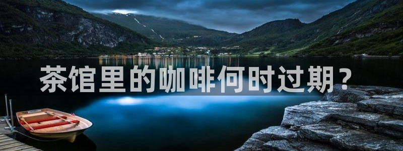 安信12娱乐代理