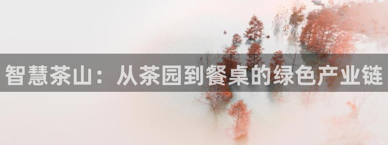 安信12娱乐登录网页