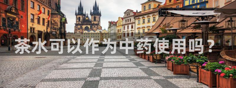 安信12周年庆典