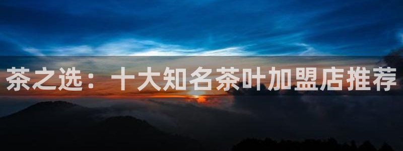 安信12彩票app下载