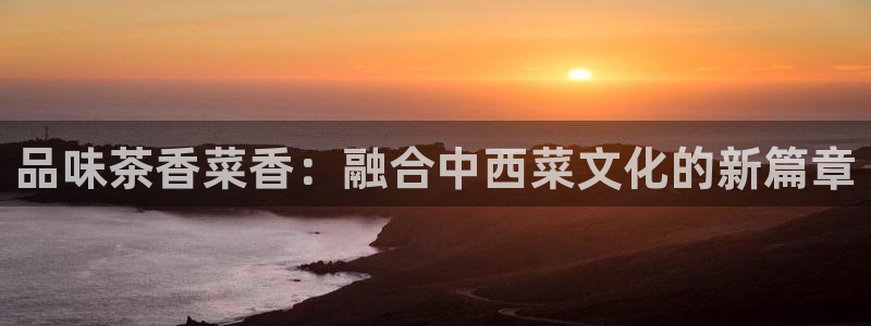 安信12平台开户