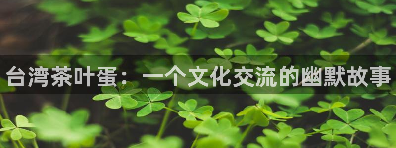 安信12娱乐平台