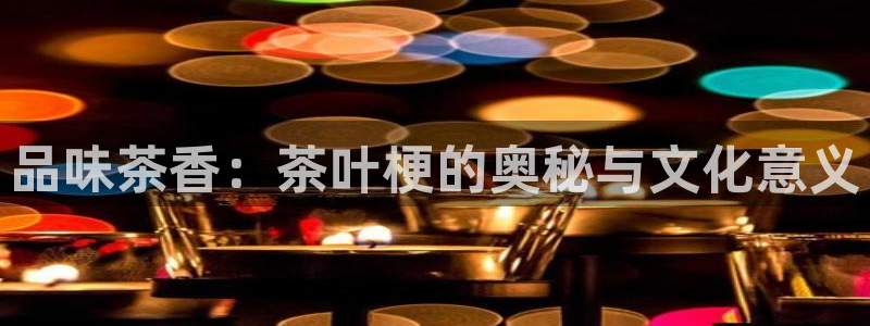 安信12怎么注册