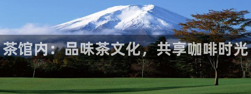 安信12娱乐平台