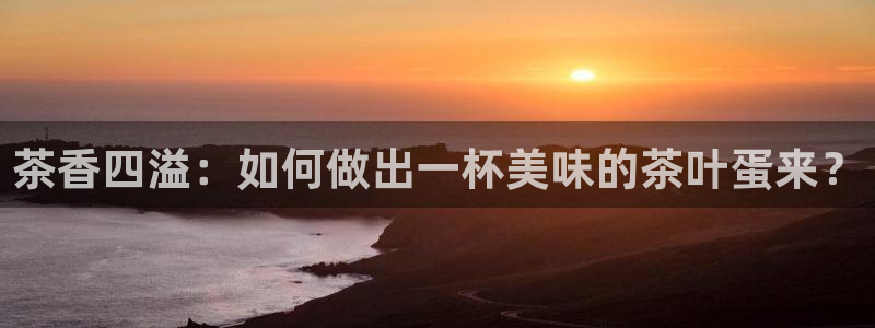 安信12平台的网址