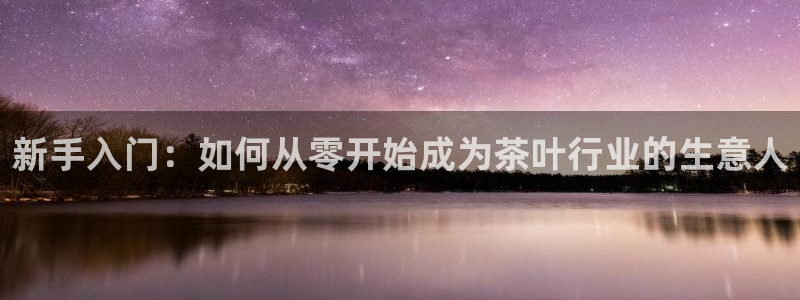 奇安信12流转场