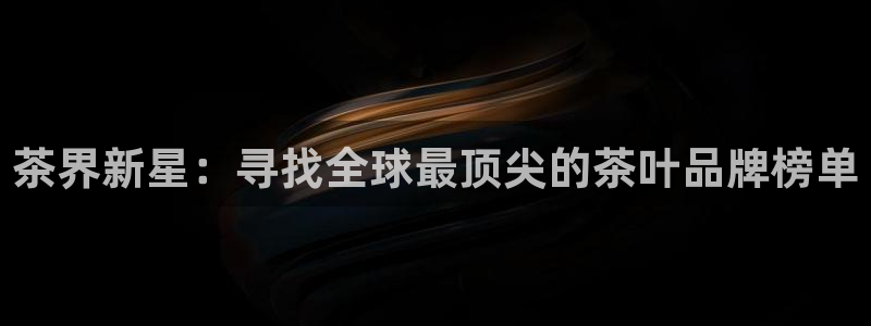 安信12平台注册