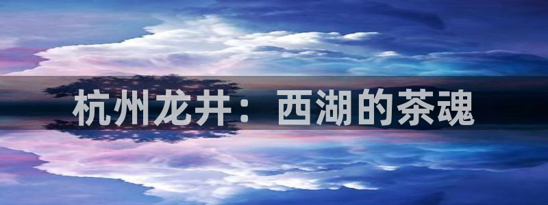 安信12平台注册