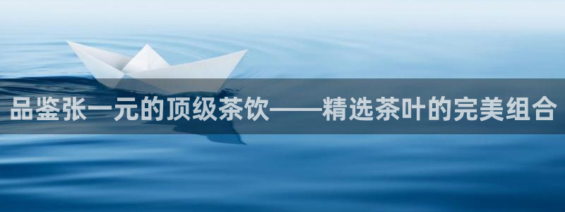 安信12是正轨网站吗