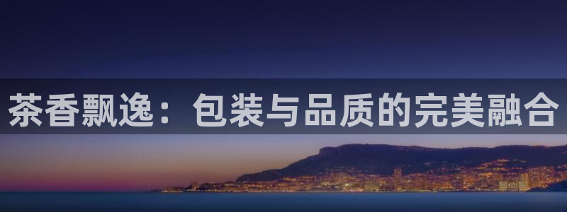 安信12周年庆典