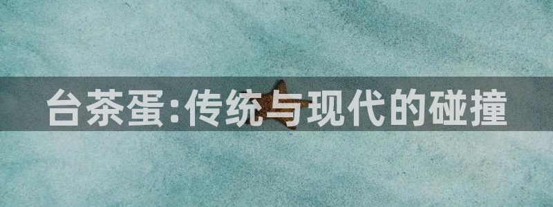 安信12平台可靠吗