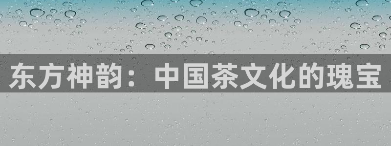 安信12平台最新消息